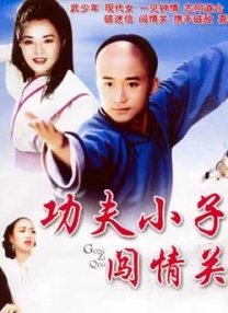 唐三桶比比东不来不亦乐乎